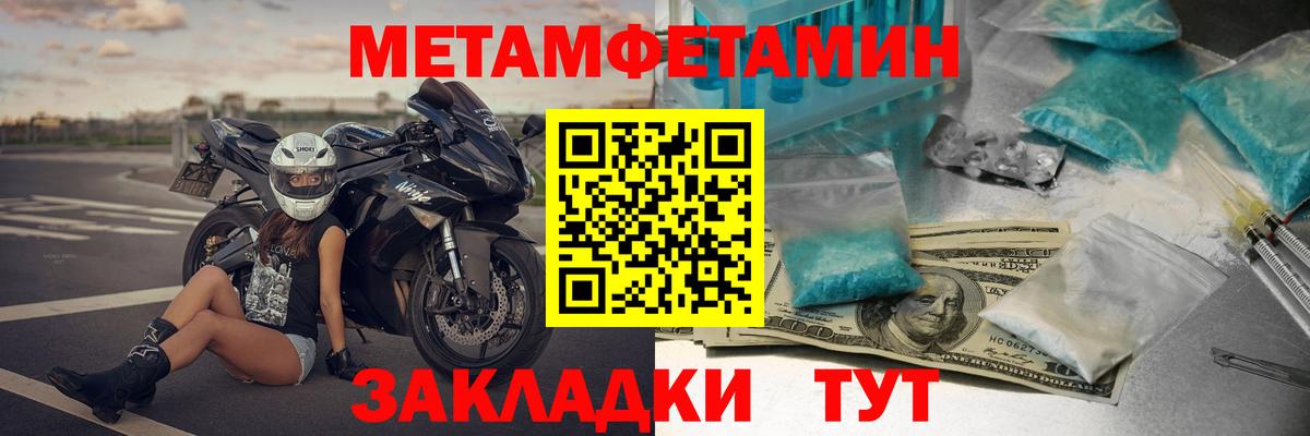 АМФ 98% Горячий Ключ