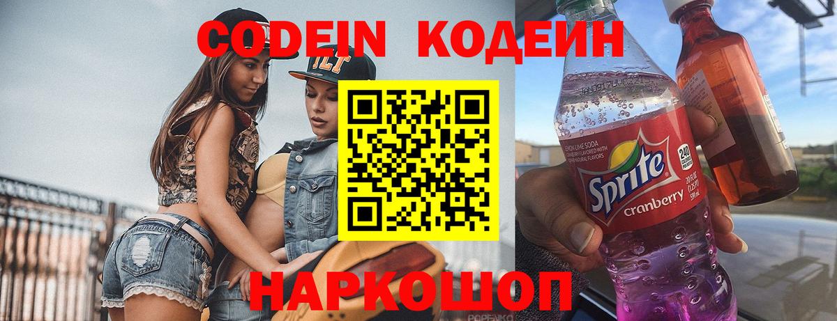 Меф МЯУ МЯУ   ГАШИШ  Alpha-PVP СОЛЬ   Горячий Ключ  Вход с VPN  Канабис  ГАШИШ  Кокаин  КОКАИН 
