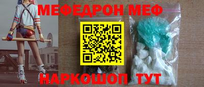 гашик Анапа