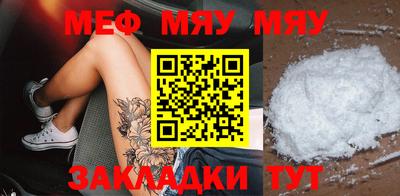 индика Анжеро-Судженск