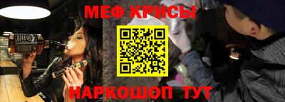 гашик Анапа