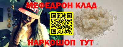 индика Анжеро-Судженск