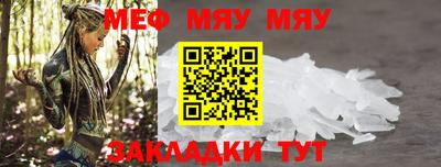 гашик Анапа