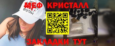 индика Анжеро-Судженск
