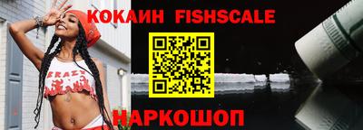 героин Ангарск