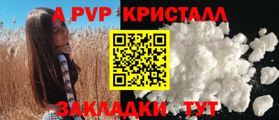 героин Ангарск