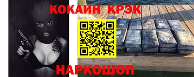 гашик Анапа