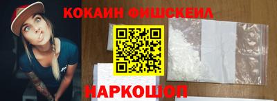 героин Ангарск