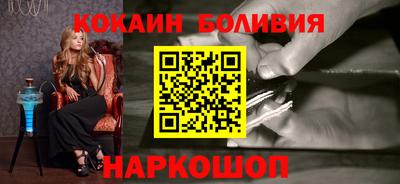 героин Ангарск