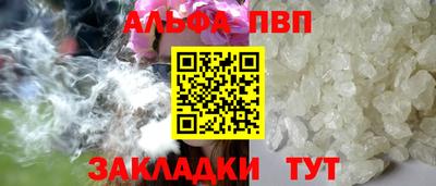 гашик Анапа