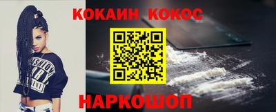 индика Анжеро-Судженск