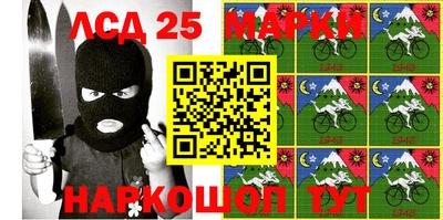 гашик Анапа