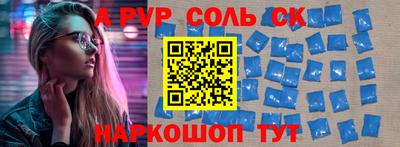 индика Анжеро-Судженск