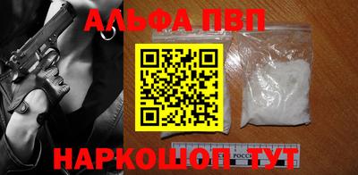 гашик Анапа