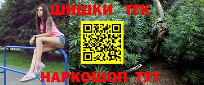 героин Ангарск