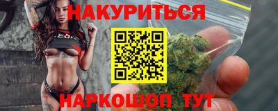 индика Анжеро-Судженск