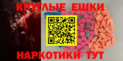 индика Анжеро-Судженск