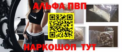 индика Анжеро-Судженск
