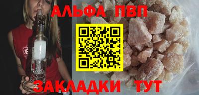 гашик Анапа