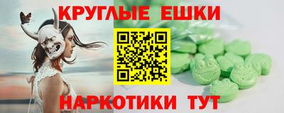 гашик Анапа