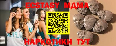 гашик Анапа