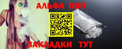 индика Анжеро-Судженск