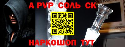 героин Ангарск