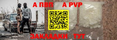 индика Анжеро-Судженск