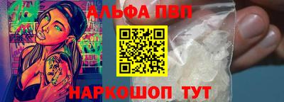героин Ангарск