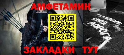 гашик Анапа