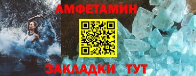 героин Ангарск