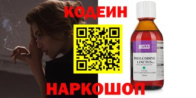 героин Ангарск