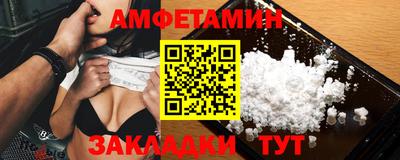 гашик Анапа