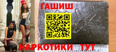 героин Ангарск