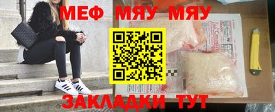 индика Анжеро-Судженск