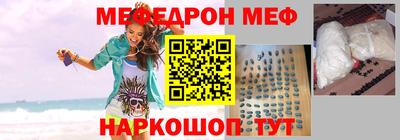 гашик Анапа