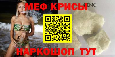 индика Анжеро-Судженск