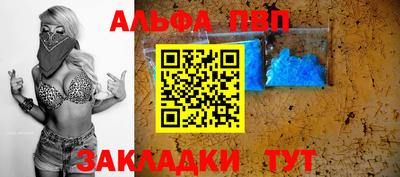 гашик Анапа