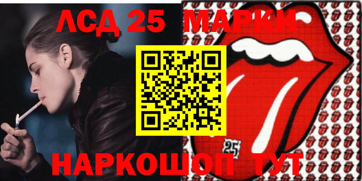 Лсд 25 экстази ecstasy Горячий Ключ