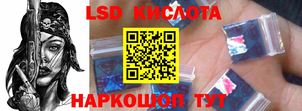hydra как зайти  Вход с VPN  LSD-25 экстази  Горячий Ключ  ЛСД экстази кислота  ЛСД экстази ecstasy 