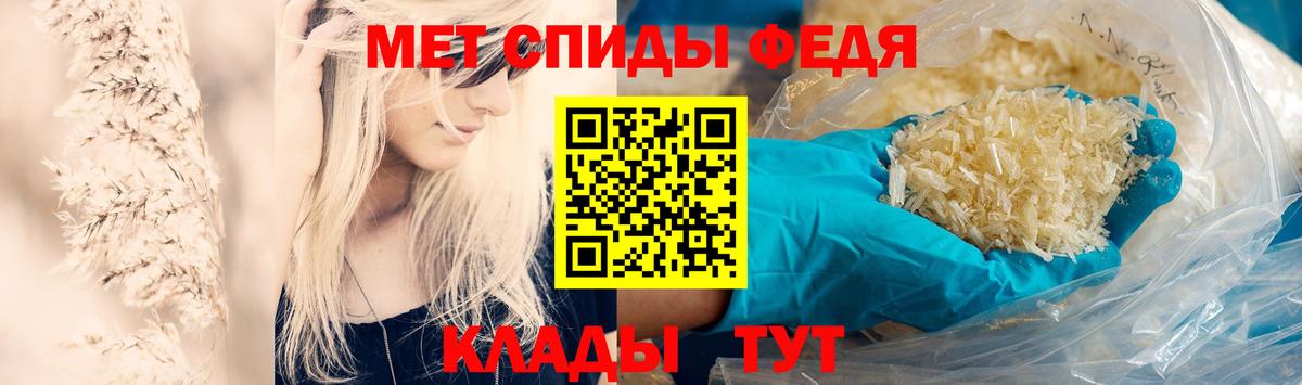 Первитин пудра  Вход с VPN  Горячий Ключ 