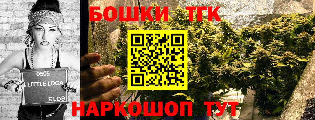 Конопля план  Конопля White Widow  Конопля THC 21%  Горячий Ключ  Вход с VPN 